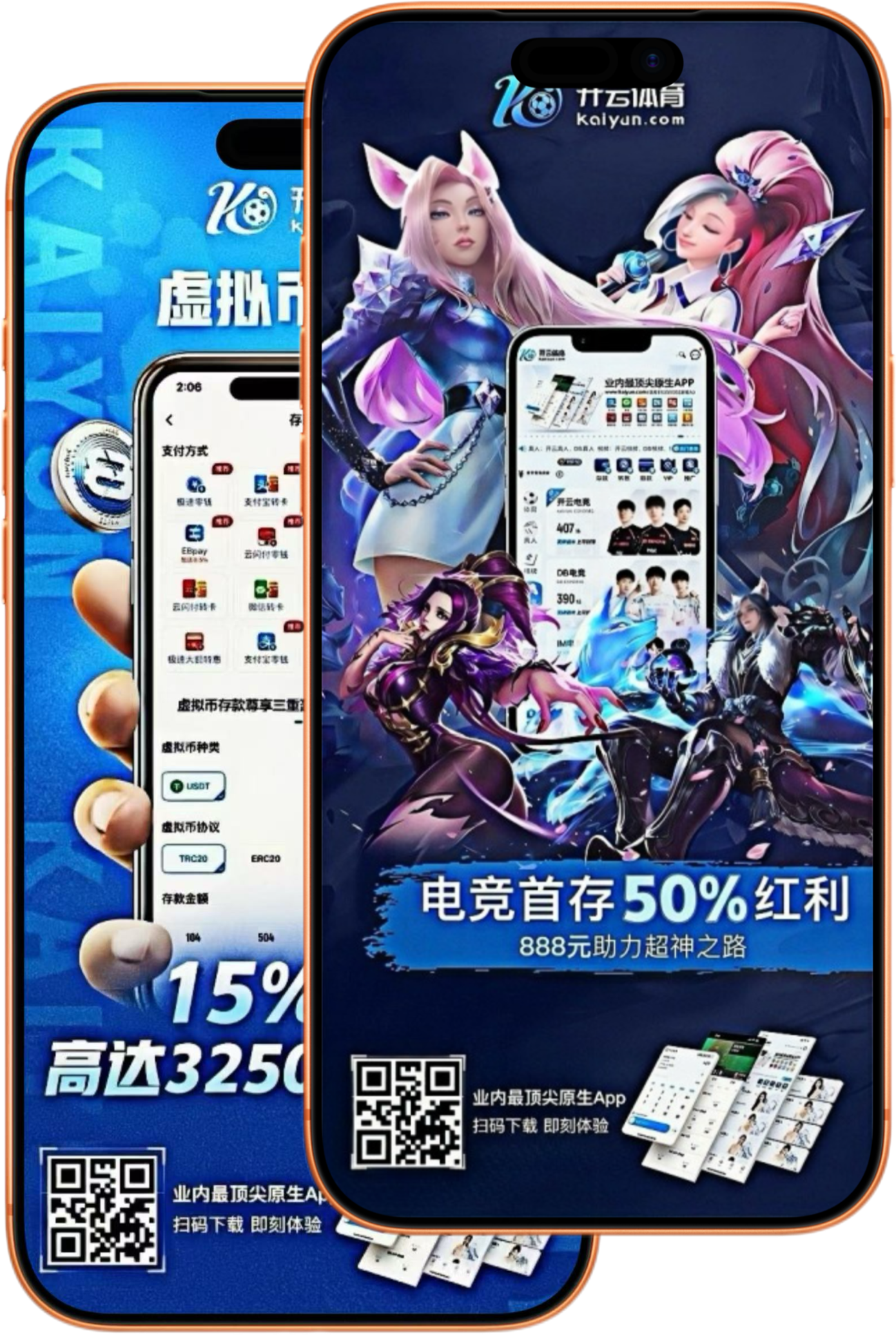 topball|topball体育官网下载-2026世界杯电竞投注安全可靠